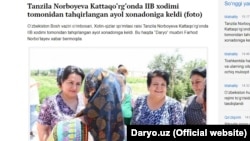 Председатель Комитета женщин Узбекистана Танзила Нарбаева в доме женщины, униженной сотрудником ОВД города Каттакурган в Самаркандской области.