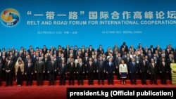 Участники международного форума «Один пояс - один путь». Пекин, 14 мая 2017 года