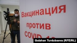 Иллюстрациялык сүрөт.