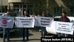 Митинг адвокатуры в Оше.