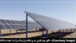 آرشیف، یک پروژه برق آفتابی در افغانستان