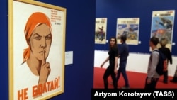 Плакат Н.Н. Ватолина "Не болтай!"