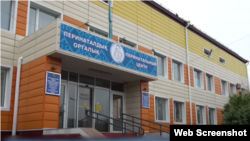 Перинатальный центр в Петропавловске