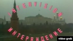 Лягатып савецкага конкурсу «Интервидение» 