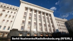 Адміністрація президента, Київ, 19 червня 2017 року
