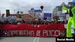 «Монстрація» у Новосибірську, Росія, 1 травня 2017 року