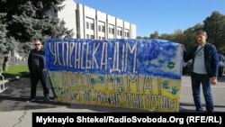 Акция переселенцев в Одессе