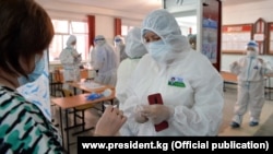 Бишкек. Күндүзгү стационар.