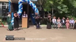 Як випускникам з ОРДО потрапити до ВНЗ України?