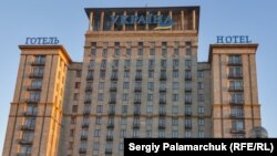 Готель «Україна» в центрі Києва уряд включив у перелік об’єктів великої приватизації 23 квітня 2024 року