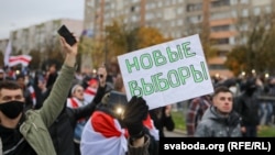 «Партызанскі марш» у Менску, 18 кастрычніка 2020 