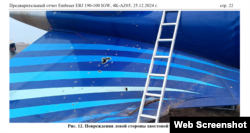 Фотография повреждений на обшивке самолета "Азербайджанских авиалиний", разбившегося под Актау. Опубликована в предварительном отчете расследования причин катастрофы