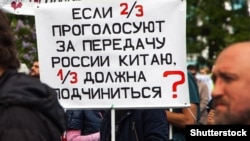 Акция против реновации