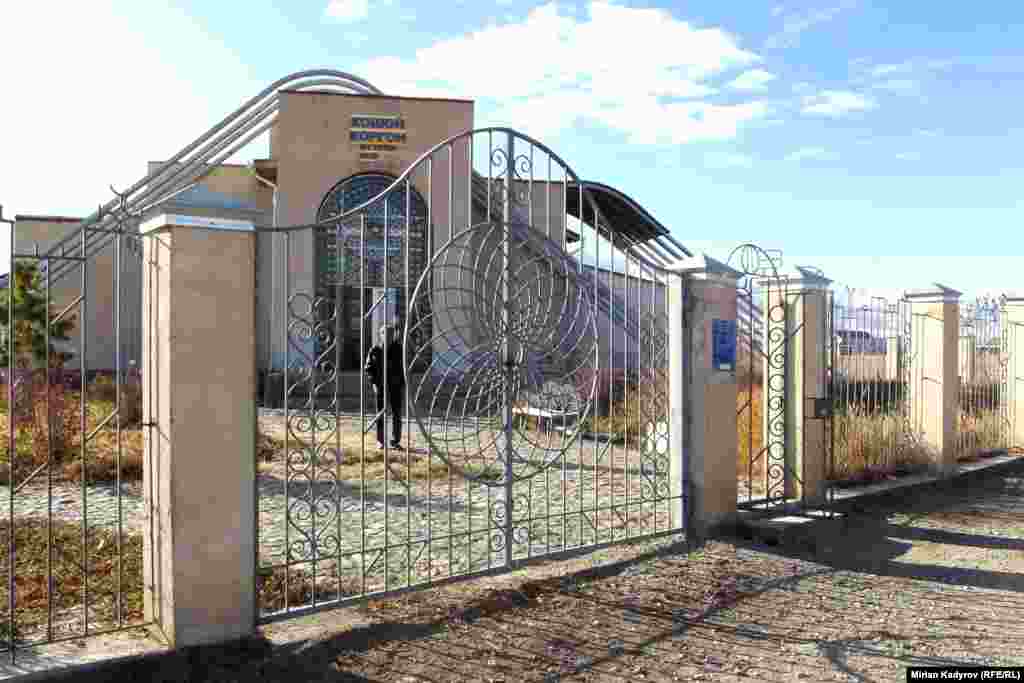 Инициативу открытия музея поднял бизнесмен Аскар Салымбеков. Он же полностью профинансировал проект. Музей со дня основания обслуживает одна штатная единица. &nbsp;