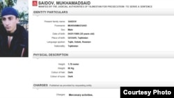 Мухаммадсаид Саидов значится в списке Интерпола