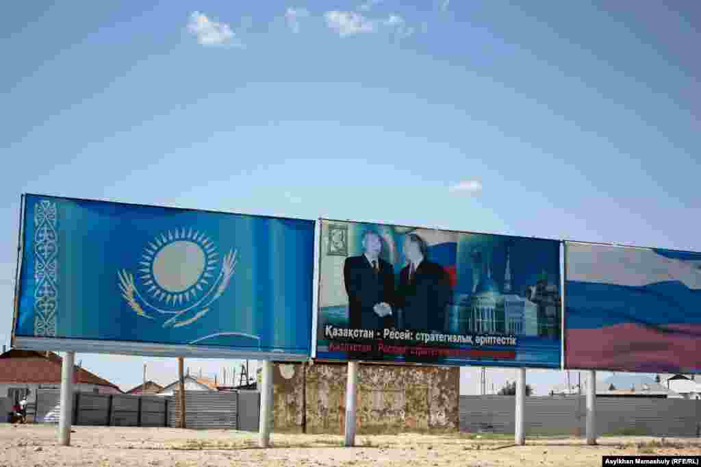 Билборды у въезда в Торетам, указывающие на тесные связи Казахстана и России.