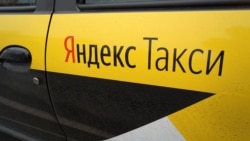Արդյոք Yandex-ի հայաստանյան հաճախորդների տվյալները հասանելի կլինեն ՌԴ հատուկ ծառայություններին. ուսումնասիրություն է սկսվել