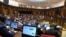 Заседание парламента Армении