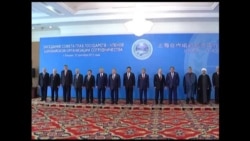 Расширенная встреча в рамках саммита ШОС