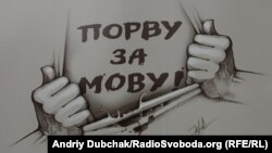 Ілюстрація Юлія Журавля