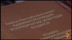 Эркин сөздү ээн ооздуктан кантип бөлөбүз?