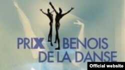 В гала-концерте Benois de la Danse 23 мая выступят звезды Парижской оперы, а также Мариинского и Большого театров