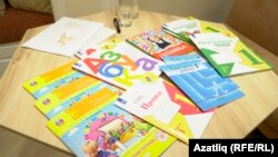 Дәреслекләр