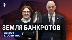 "Ура! Я банкрот!"