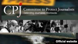 Screen shot сайта  CPJ 