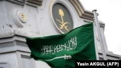 پرچم عربستان سعودی