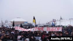 24 декабрь, Меңъеллык мәйданы, Казан