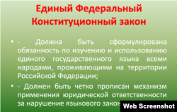 Бондаренко чыгышыннан слайд