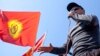Азия: год октябрьским протестам в Кыргызстане
