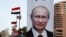 Портреты Владимира Путина на улицах Каира