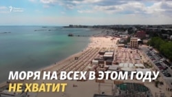 Мамая готова к летнему сезону