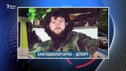 Маршо Радион тIаьххьара керланаш (19.11.2019)