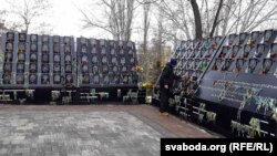 Ուկրաինա - Եվրամայդանի իրադարձությունների ընթացքում զոհվածների հուշահամալիրը Կիևում, արխիվ