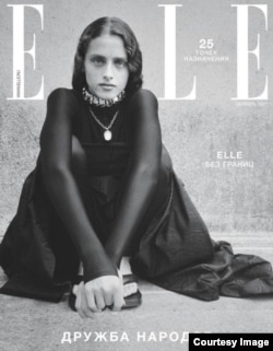 Адица Берзения на обложке Elle