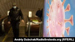 Киевдеги метро.