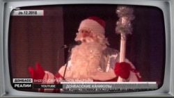 Що чекає Донбас у 2019-му?