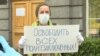 Defendant's Father Holds Protest As High-Profile Russian 'Network' Case Resumes video grab 1