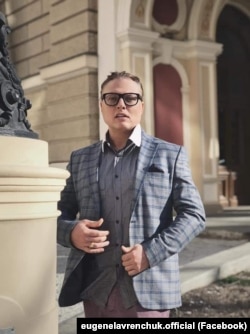 Євген Лавренчук