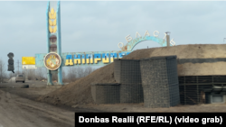 Стела на в'їзді до Дніпропетровської області з Донецької