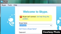 Бәйләнү хатасы