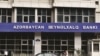 Azərbaycan Beynəlxalq Bankı