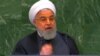 Rohani Calls U.S. Sanctions 'Economic Terrorism'
