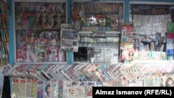 Кыргыз басылмалары.