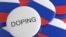 Орусиядагы допинг чырына байланыштуу иллюстрация 