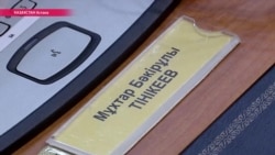 Скандал с участием депутата Тиникеева