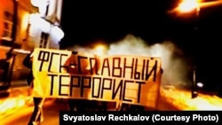 The charges against the couple stem from their placing a large banner in February 2018 near the building of the Federal Security Service (FSB) in Chelyabinsk, saying "FSB -- Main Terrorist."